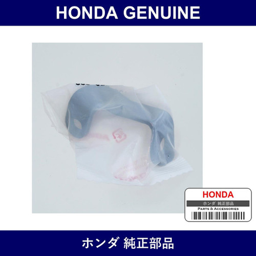 Genuine Honda Stay B Intake Manifold - Part No. 17133-5R0-000 (171335R0000)