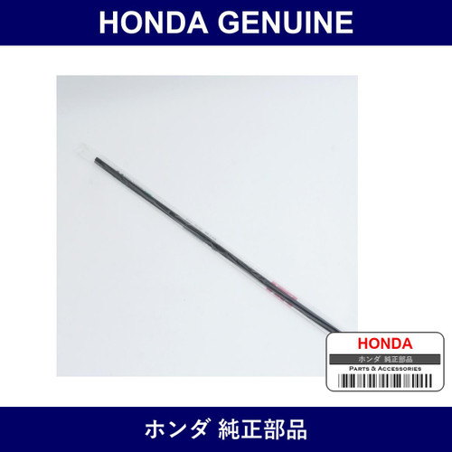 Genuine Honda Wiper Rubber - Multiple Part Numbers [Set H7662]