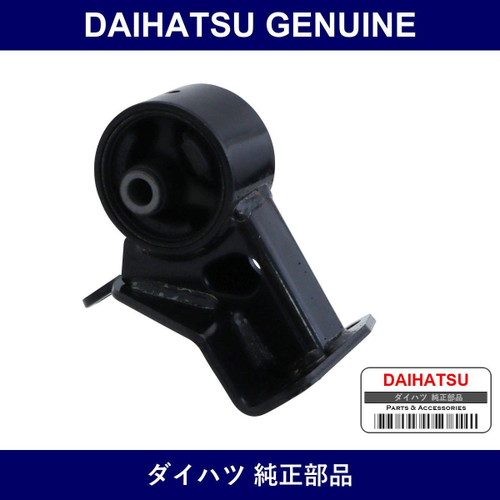 Genuine Daihatsu Mission Mount - Multiple Part Numbers [Set 12371]
