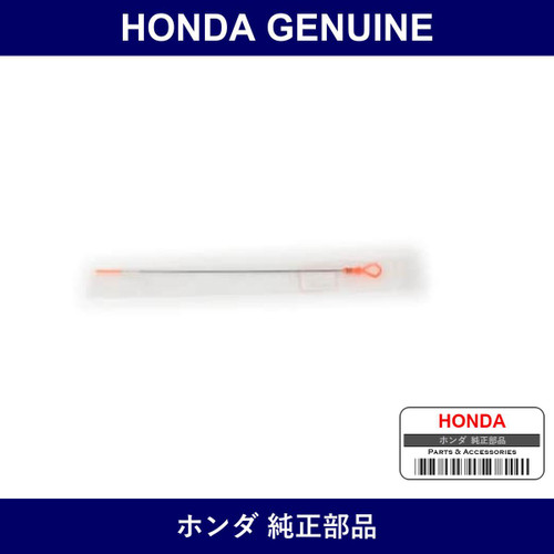 Genuine Honda Gauge Comp. Oil Level - Multiple Part Numbers [Set 15650]