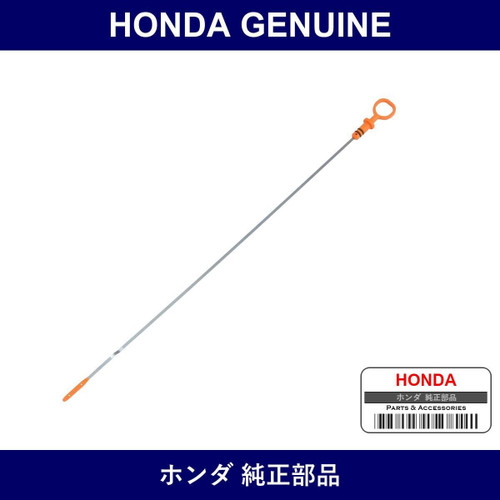 Genuine Honda Gauge Comp. Oil Level - Multiple Part Numbers [Set 15650]