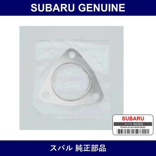 Genuine Subaru Gasket Exhaust Joint - Multiple Part Numbers [Set 44616AA]