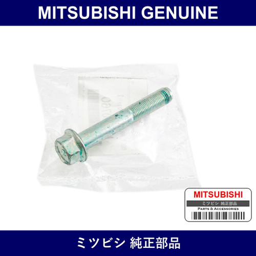 Genuine Mitsubishi Bolt Rr Dif - Multiple Part Numbers [Set MU00]