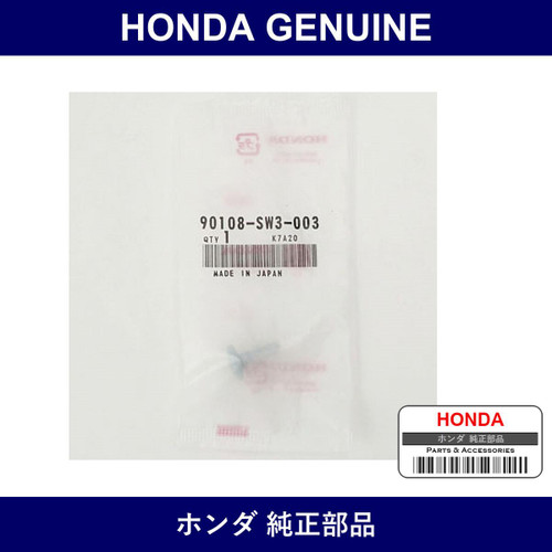 Genuine Honda Clip - Multiple Part Numbers [Set 90108]