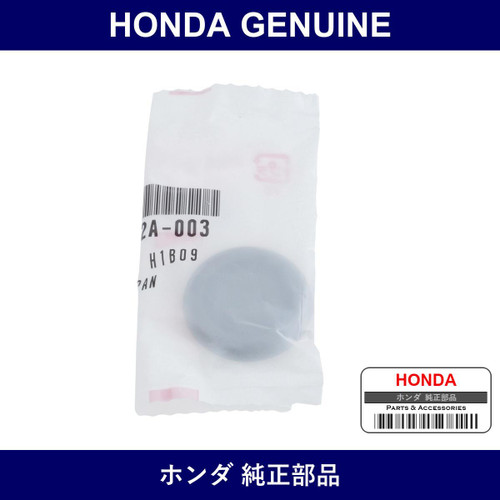 Genuine Honda Grommet - Part No. 90825-T2A-003 (90825T2A003)