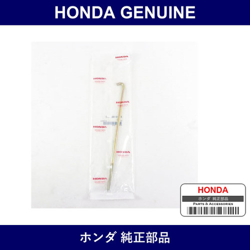 Genuine Honda Battery Setting Bolt - Multiple Part Numbers [Set 31513]