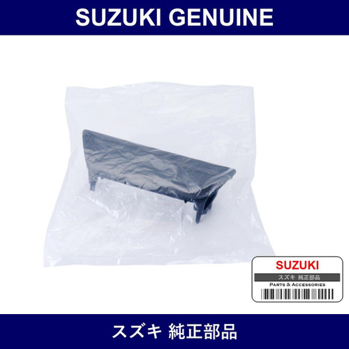Genuine Suzuki Cover Rear Fog Lamp - Part No. 71822-61M00-5PK (7182261M005PK)