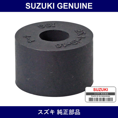 Genuine Suzuki Stabilizer S Rubber - Multiple Part Numbers [Set 09320]