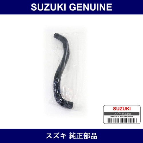 Genuine Suzuki Radiator Hose - Multiple Part Numbers [Set 17846]