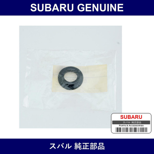 Genuine Subaru Dust Cover Pinion - Part No. 31260GA270 (31260-GA270)