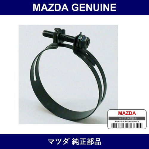 Genuine Mazda Clamp Hose - Part No. BP4W-13-447 (BP4W13447)
