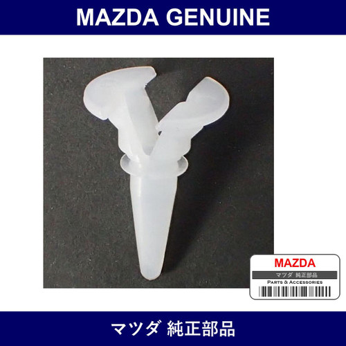 Genuine Mazda Zipper - Multiple Part Numbers [Set GE4T]