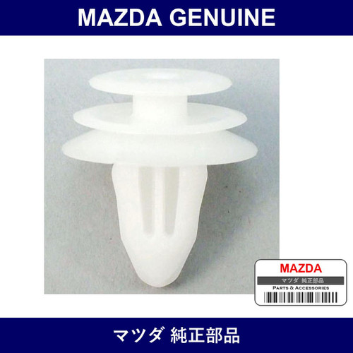Genuine Mazda Zipper - Multiple Part Numbers [Set GE4T]