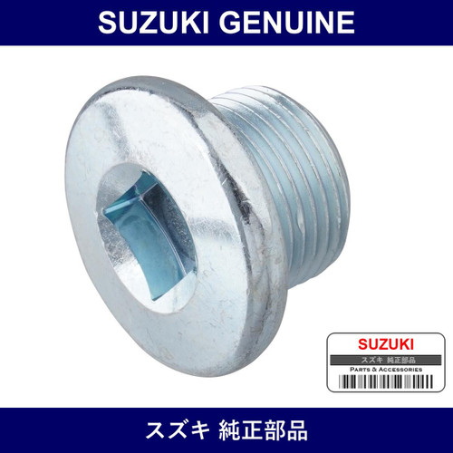 Genuine Suzuki Plug - Part No. 09248-20003 (0924820003)