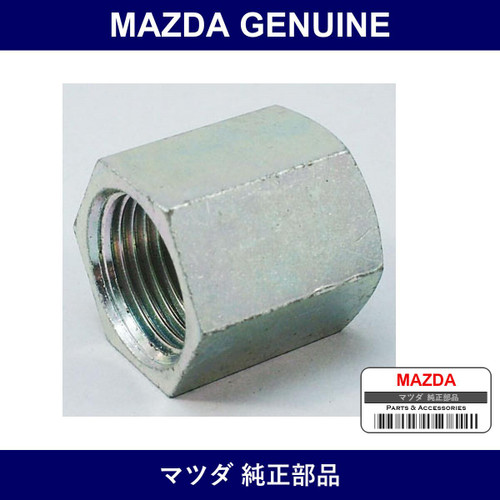 Genuine Mazda Nut - Part No. FS35-13-524A (FS3513524A)