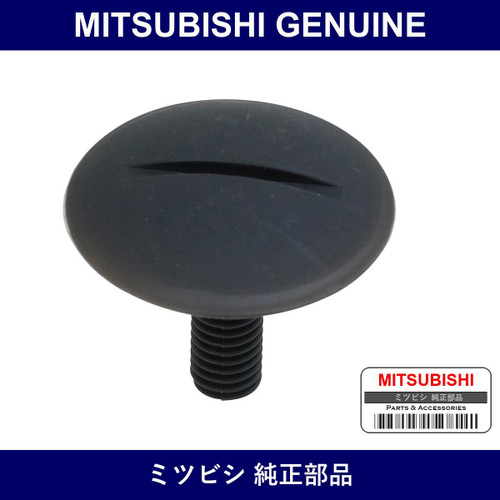 Genuine Mitsubishi Clip Hood A - Part No. MR349074 (MR34-9074)