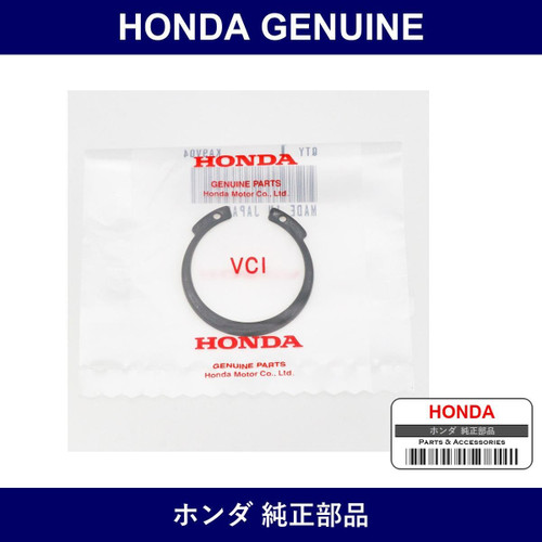Genuine Honda Guide Spring - Multiple Part Numbers [Set 432]