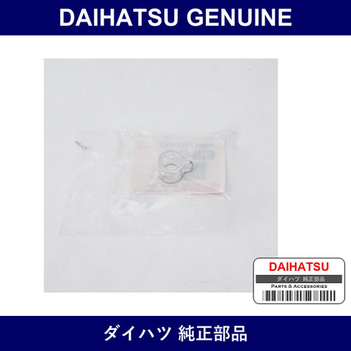 Genuine Daihatsu Front Brake Hose P/K - Multiple Part Numbers [Set 47389]