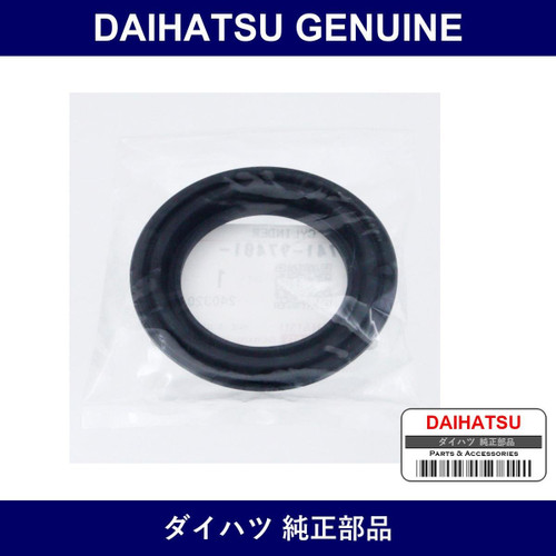 Genuine Daihatsu Front Disc Brake Cylinder Boots - Part No. 47741-97401 (4774197401)