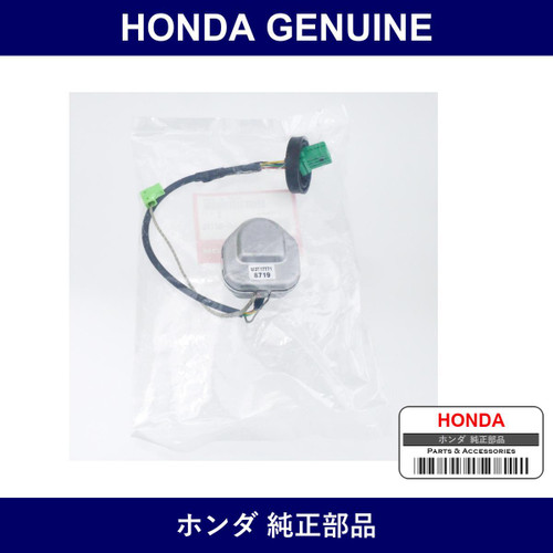 Genuine Honda Igniter - Multiple Part Numbers [Set 33129]