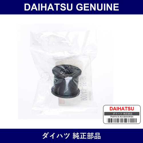 Genuine Daihatsu Bush - Multiple Part Numbers [Set 90043]