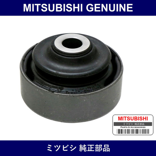 Genuine Mitsubishi Bushing Fr - Multiple Part Numbers [Set MR519]
