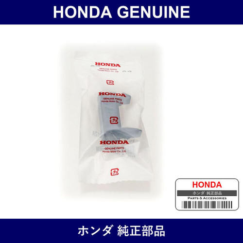 Genuine Honda Lid Switch Hole - Multiple Part Numbers [Set 77196]
