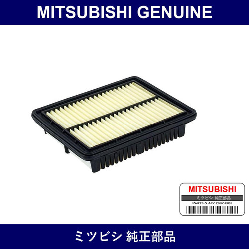 Genuine Mitsubishi Air Element - Multiple Part Numbers [Set MR571]