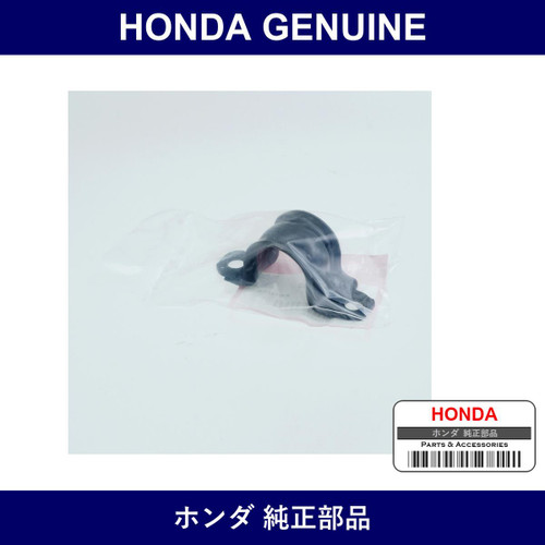 Genuine Honda Holder - Multiple Part Numbers [Set 52308]