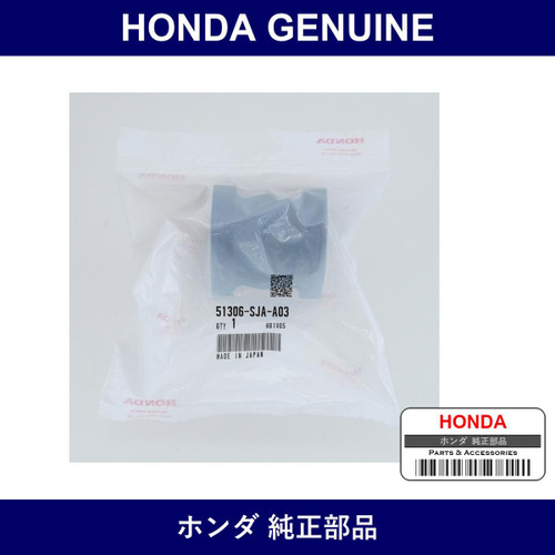Genuine Honda Front Stabilizer Bush Inner - Multiple Part Numbers [Set 51306]