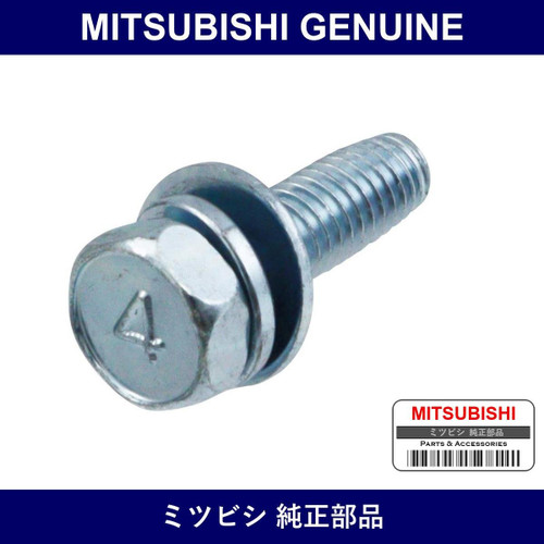 Genuine Mitsubishi Bolt Eng Fr - Multiple Part Numbers [Set MS240]