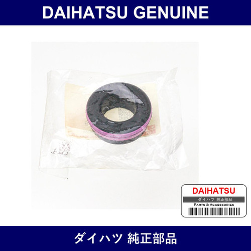 Genuine Daihatsu Rear Shock Bush - Multiple Part Numbers [Set 90043]