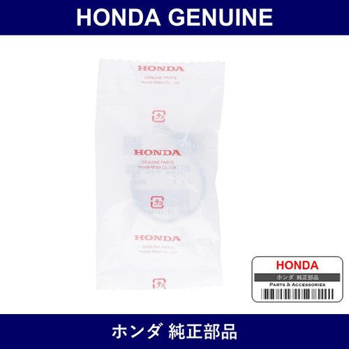 Genuine Honda Band Reservoir - Part No. 46165-632-000 (46165632000)