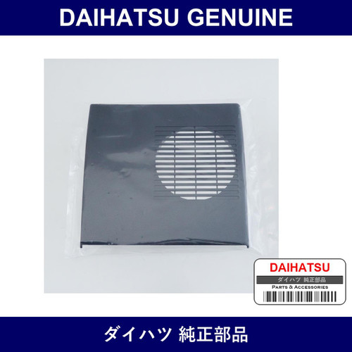 Genuine Daihatsu Grill Speaker Light - Part No. 86269-B5010-B0 (86269B5010B0)