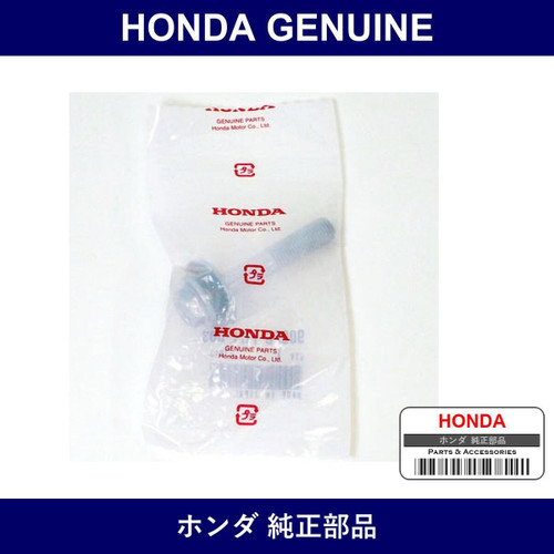 Genuine Honda Bolt - Multiple Part Numbers [Set 90026]