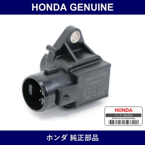 Genuine Honda Map Sensor - Multiple Part Numbers [Set 37830]