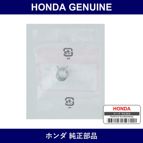 Genuine Honda Tube Clamp - Part No. 79216-SJ8-003 (79216SJ8003)