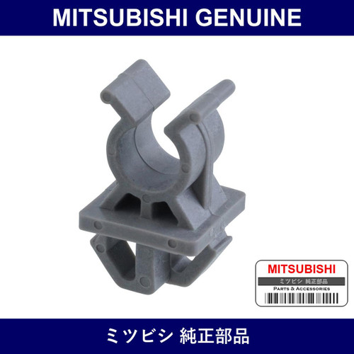 Genuine Mitsubishi Clip Hood L - Multiple Part Numbers [Set MU00]