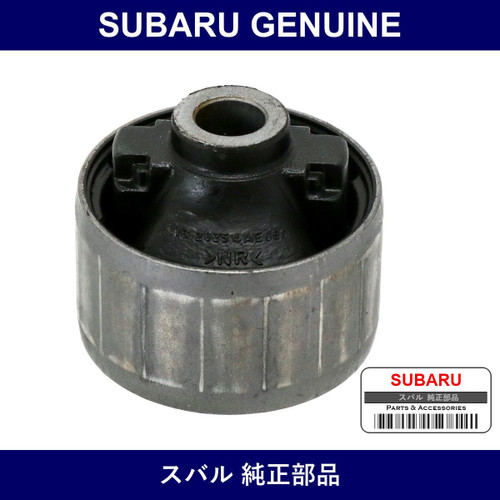 Genuine Subaru Bush Trailing Link Front - Multiple Part Numbers [Set 20254]