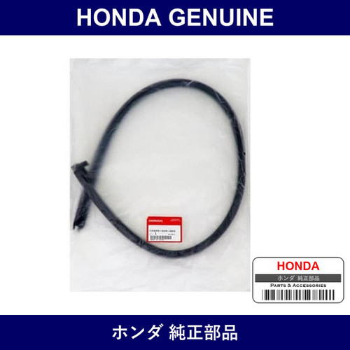 Genuine Honda Seal - Multiple Part Numbers [Set 72325]