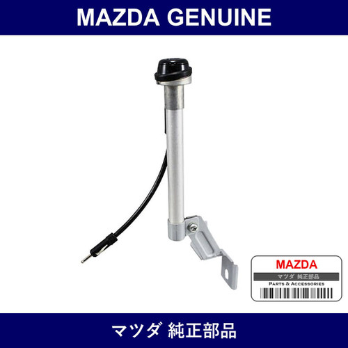 Genuine Mazda Body Radio Antenna Low - Multiple Part Numbers [Set NA01]