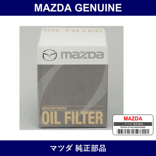 Genuine Mazda Cartridge Oil Filter - Part No. N3R1-14-302 (N3R114302)