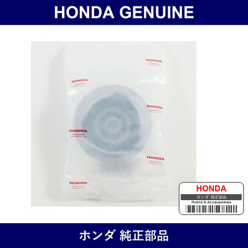 Genuine Honda Plate - Multiple Part Numbers [Set 83850]