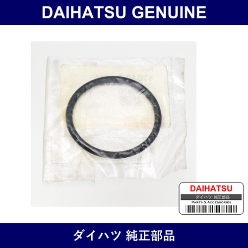Genuine Daihatsu Intercooler O-Ring - Part No. 17949-B2020 (17949B2020)