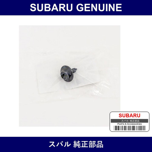 Genuine Subaru Tapping Screw Assembly - Part No. 59132-AA010 (59132AA010)
