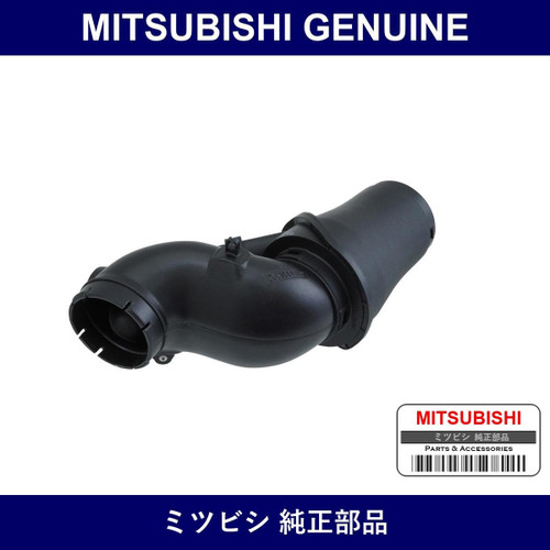 Genuine Mitsubishi Pre-Cleaner - Part No. 1500A292 (1500-A292)