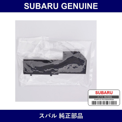 Genuine Subaru Packing - Multiple Part Numbers [Set 45167]