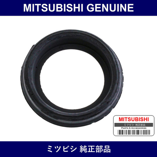 Genuine Mitsubishi Valve Cover Gasket - Part No. MD377813 (MD37-7813)