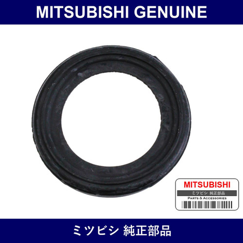 Genuine Mitsubishi Valve Cover Gasket - Part No. MD377813 (MD37-7813)