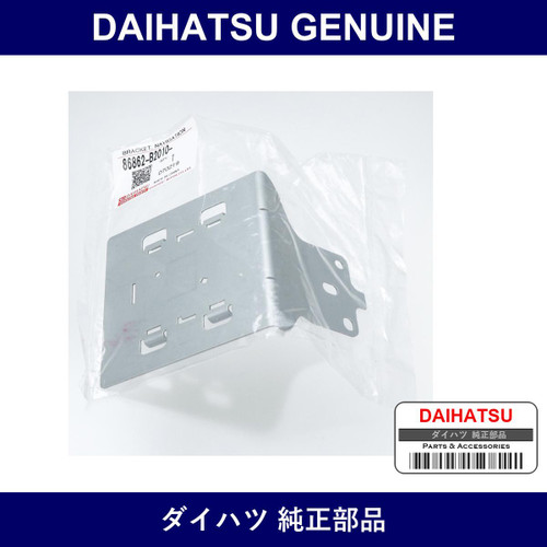 Genuine Daihatsu Navigation Antenna Bracket - Multiple Part Numbers [Set 86862]